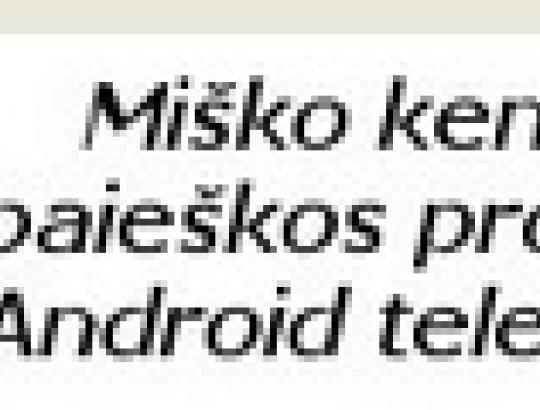 VMT parengė miško kenkėjų paieškos programėlę išmaniesiems Android telefonams