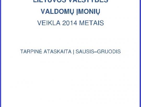 VKC: Didėjo VVĮ uždirbtas pelnas. Urėdijų pajamos 2014 m. 165,662 mln.EUR